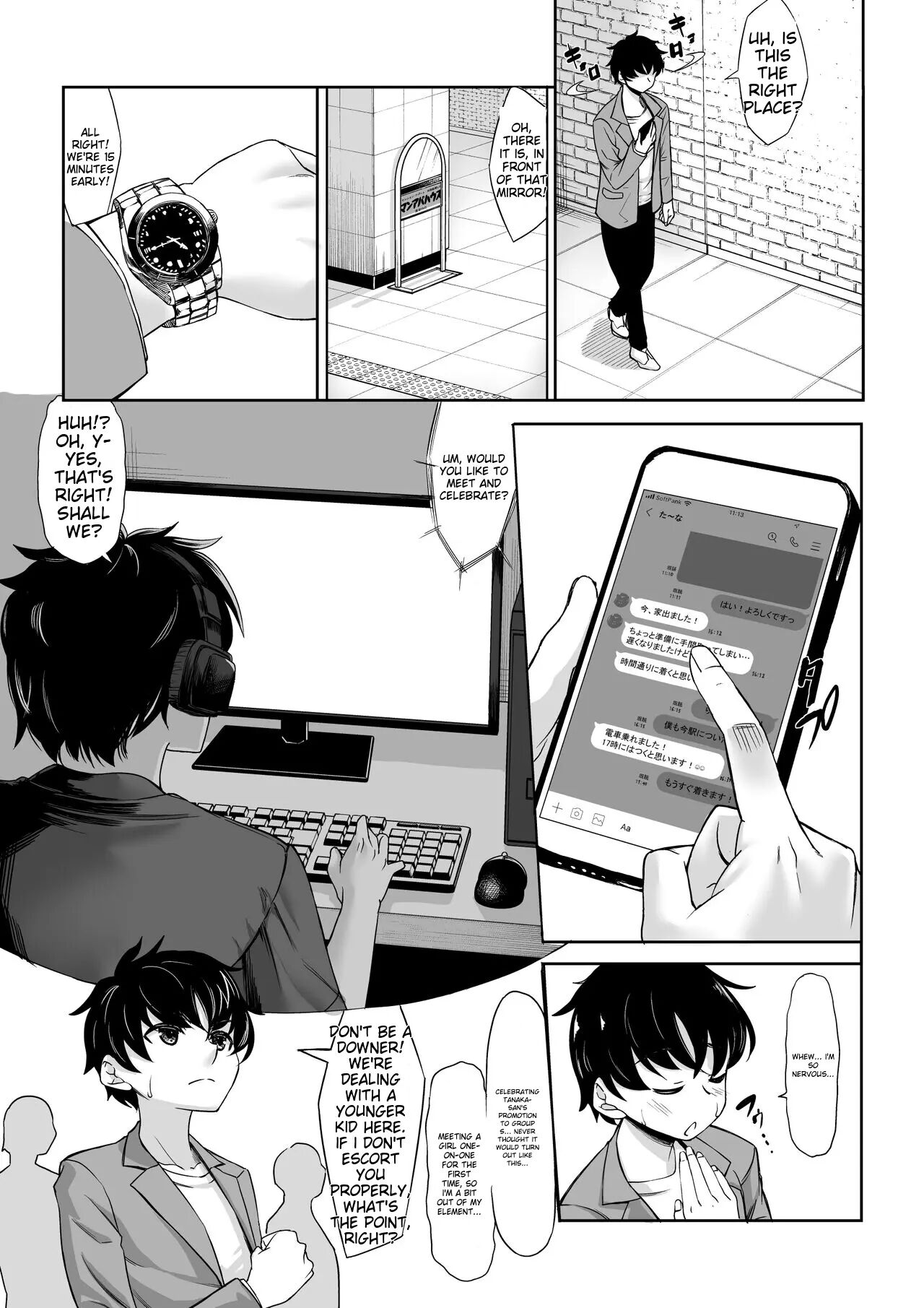 A 211cm Tall Jirai-kei Girl Has Her Eyes On Me, And I Can't Escape Chapter 1000 Page 2